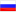 Flag ru.png